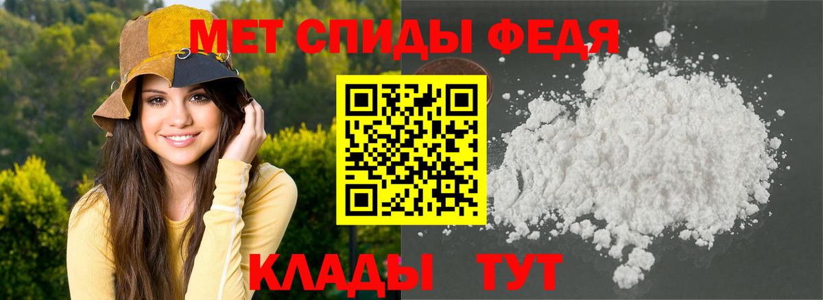 АМФЕТАМИН 97%  Амфетамин  Барабинск  Вход с VPN  Amphetamine 