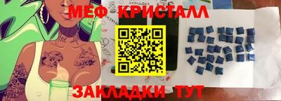 сатива Канаш