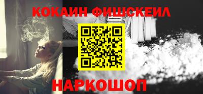 мяу мяу кристалл Камышлов