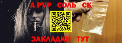 сатива Канаш