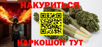 мяу мяу кристалл Камышлов