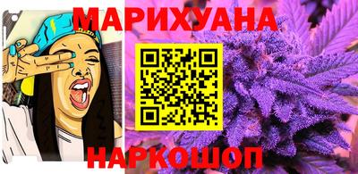 мяу мяу кристалл Камышлов