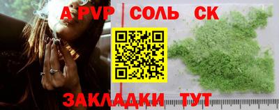 сатива Канаш