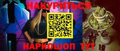 мяу мяу кристалл Камышлов