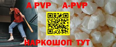 мяу мяу кристалл Камышлов