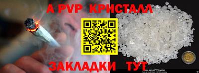 сатива Канаш