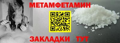 сатива Канаш