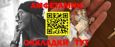 мяу мяу кристалл Камышлов