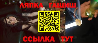 сатива Канаш