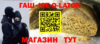 мяу мяу кристалл Камышлов