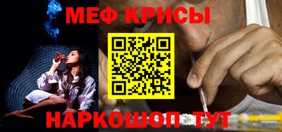 сатива Канаш