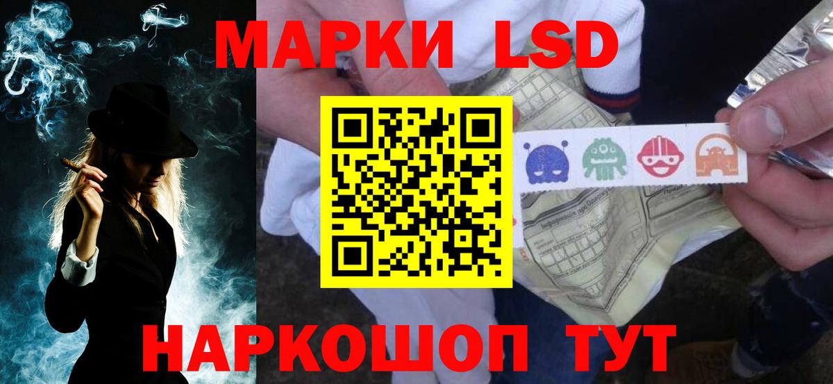 ЛСД экстази ecstasy  Вход с VPN  hydra   Барабинск 