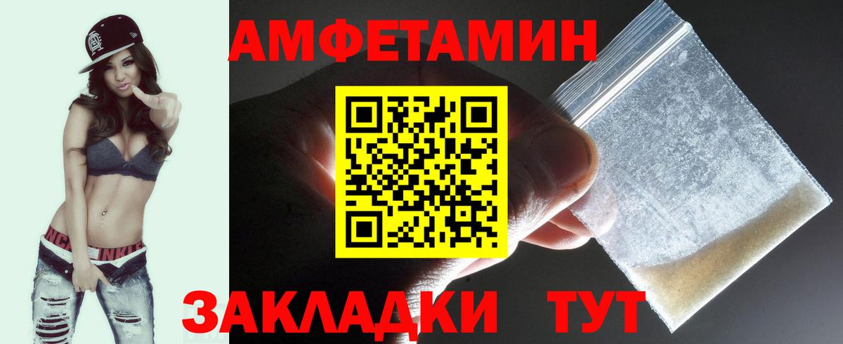 Первитин витя Барабинск