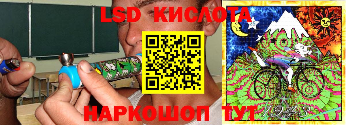 Наркотические марки 1,8мг Барабинск